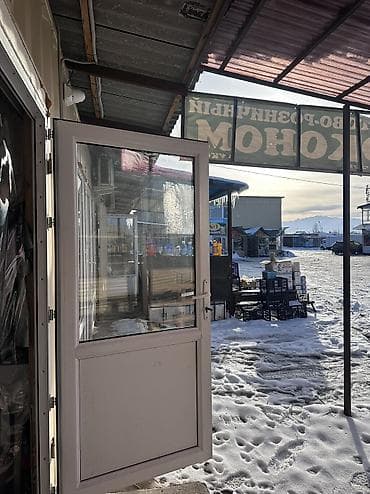 детский сад ак босого: Оптово-розничный магазин также присутствует кондиционер полочки — 2