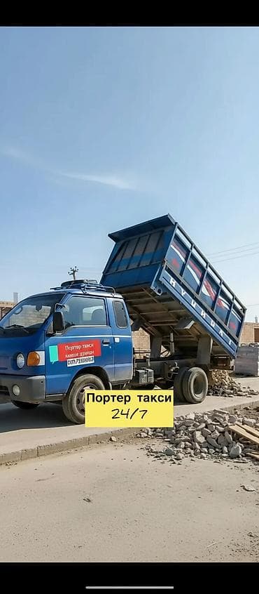 мишка аренда: Вывоз строй мусора — 1