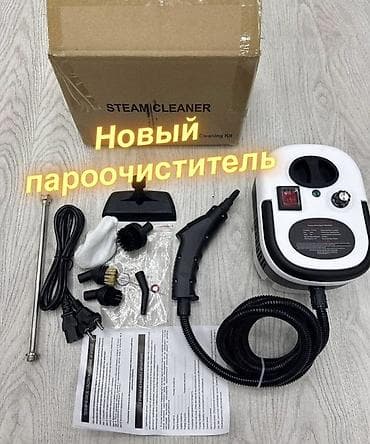 масажний апарат: Пароочиститель STEAM CLEANER — компактный аппарат для быстрой и — 1