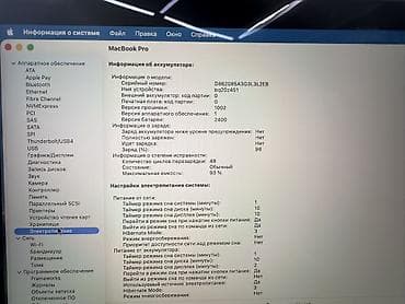 macbook pro: Для программирования, Б/у, Apple M1, ОЗУ, RAM: 16 ГБ, В рассрочку — 8