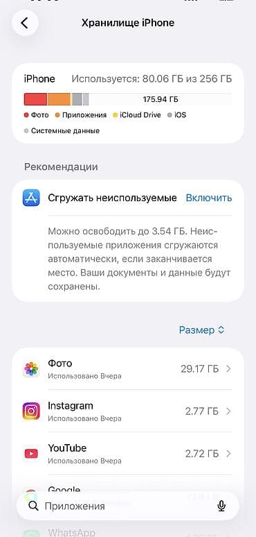 IPhone 13 Pro Max, Голубой — 3