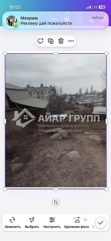 атлантис пансионат цены иссык куль: 🔥🔥🔥🔥🔥🔥🔥 🏖️ ПРОДАЮ 🏡 ДОМ с большим участком 35 сот (52на68) 🏖️ — 2