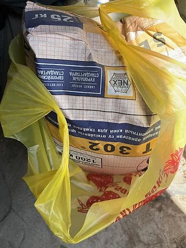 отцев мешок: Самовывоз — 2