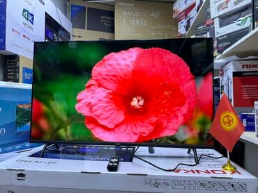 домашний антенна для телевизора: Телик Телевизор Ясин 43G11 Андроид гарантия 3 года, доставка — 27