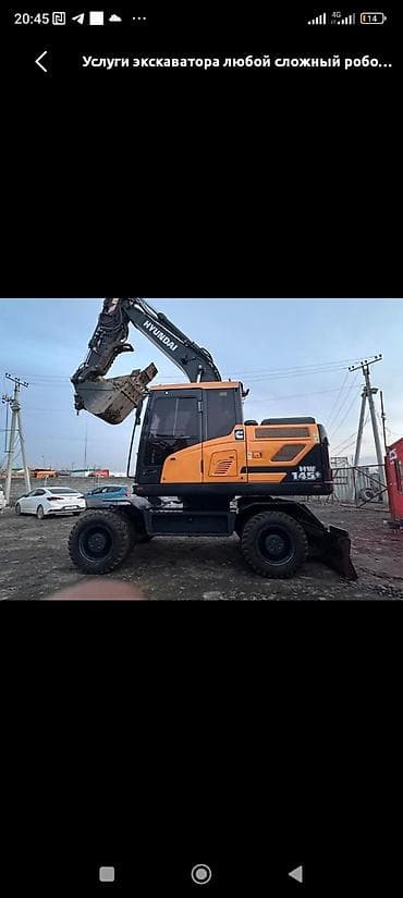 full construction: Услуги экскаватора | Траншеи — 1