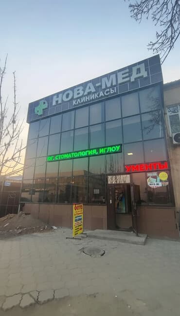 сдаю дом аламедин: Коммерческое помещение на первой линии Локация: Алматинка, ул. Мусы — 1