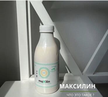 новомин сибирское здоровье для чего: Получили жидкий Максилин - природный пробиотик на основе живой — 1