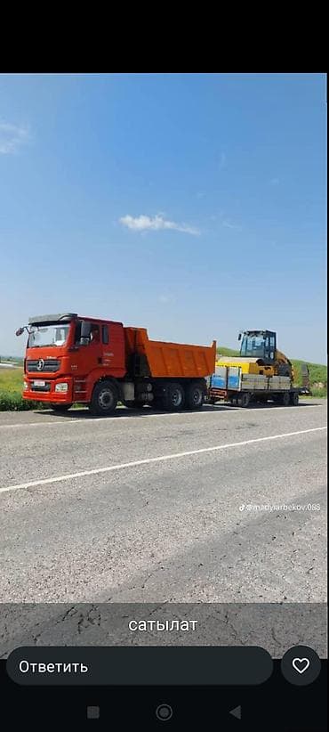 электра мото: Продаётся самосвал Shacman M3000 (год выпуска: 2019). Основные — 2