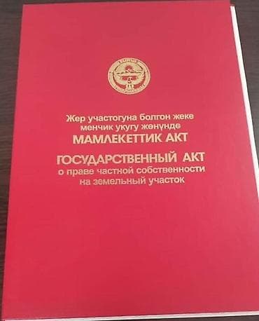 дом буденовке: Продаётся жилой дом с земельным участком (право частной собственности — 1
