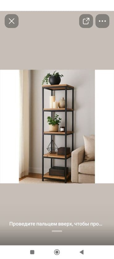 ковры ковровые дорожки: Полка для вещей и одежды, Железо — 20