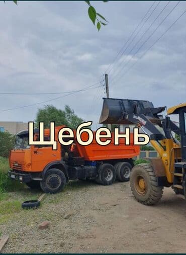 Щебень, Для фундамента, Насыпью, Камаз