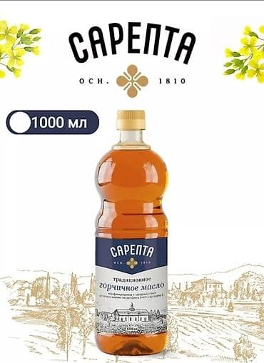 Снова в наличии, поставка прибыла. Масло не много, пишите и