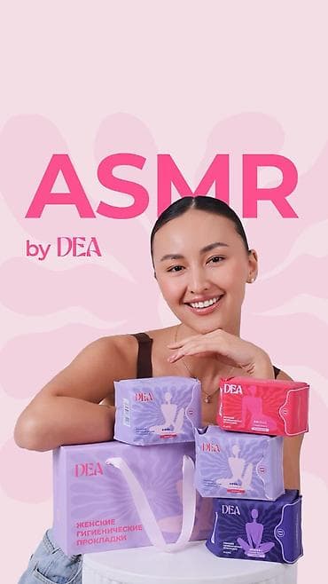 Прокладки: Прокладка — 2