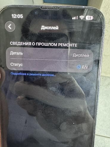 iphone 8 plus 128gb: IPhone 13 Pro, 256 ГБ, Sierra Blue — 3