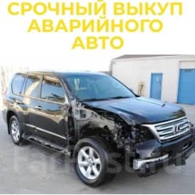 последующие выкуп авто: Куплю аварийные авто не рабочем состоянии в любом состоянии и всех — 1