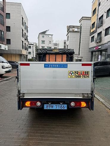 Hyundai Porter: 2020 г., Автомат, Электромобиль — 5
