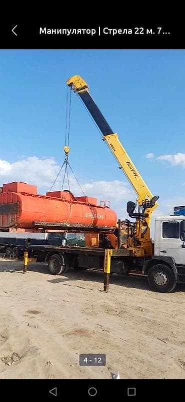 Манипулятор, 8 т