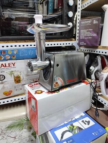 haley мясорубка: Мясорубка, Новый, Бесплатная доставка, Платная доставка, Самовывоз — 1