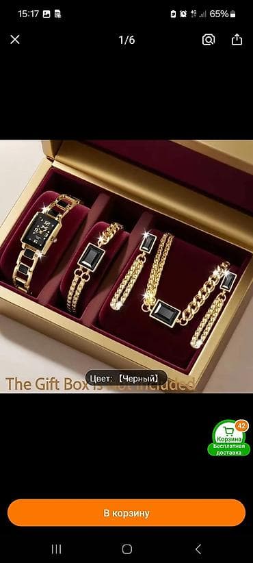 массаж оборудование: Триммер Универсальный, Функция бритья — 5