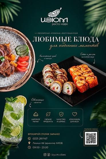 датер печать: Графический дизайнер — 2