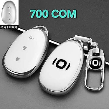 детская обувь на липучке: Брызговик Комплект Changan, 2026 г., Новый, Оригинал — 9