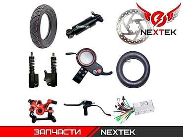 запчасти на квадроциклы: Мы предлагаем широкий ассортимент запчастей и комплектующих для — 5