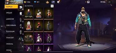 adopt me: Игровой аккаунт Free Fire MAX Состав и особенности: - Большой баланс — 2