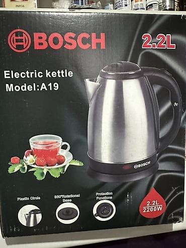 Электрический чайник, Новый