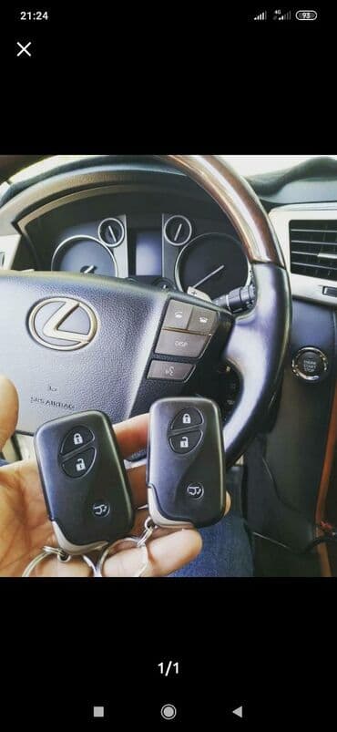 программирование ключей: Замок зажигания пульт чип Ключ Ремонт Восстановление подбор замена — 10