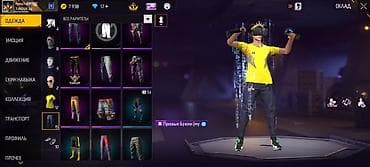 золото срочно: Игровой аккаунт Free Fire - Платформа: Free Fire (Garena) - Уровень — 1