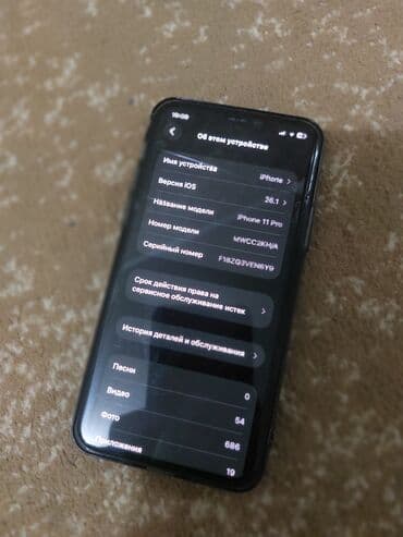 redmi not 10: IPhone 11 Pro, Б/у, 256 ГБ, Черный, Защитное стекло, Чехол, Кабель, 100 % — 6