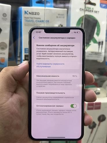 google pixel 1: Айфон хс макс на 256 гб акб 78 родной 📱 Телефон в отличном — 4