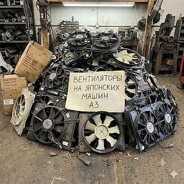 Вентилятор Toyota Б/у, Оригинал, Япония at lalafo.kg Вентилятор Toyota Б/у, Оригинал, Япония