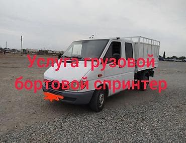 Грузовик, Mercedes-Benz, Дубль