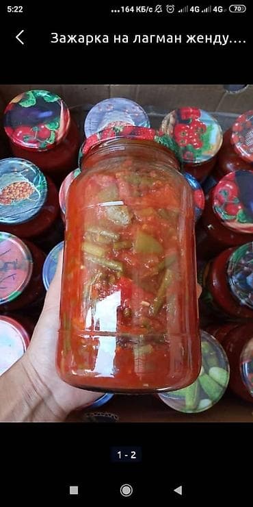 Дом и сад: Консервация на зиму. Заготовки на зиму . Соленья, варенья, маринады — 9