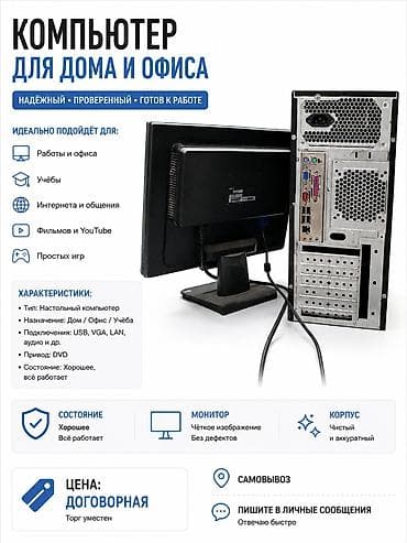 acer ноутбуки цена: Компьютер, Для работы, учебы — 3