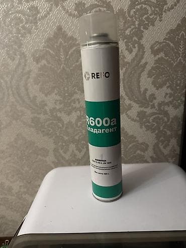 Хладагент R600a REFO — изобутан в баллоне. - Марка: R600a (изобутан)