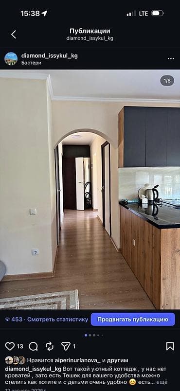 Недвижимость: Коттедж, Diamond Resort, Бостери — 8