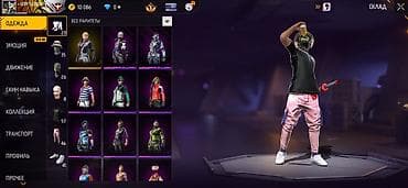 фрифайер ак: Продажа игрового аккаунта Free Fire Max. Характеристики профиля: - — 2