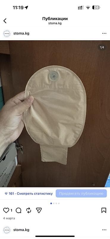 санку: Однокомпонентный дренируемый калоприемник Coloplast SenSura Mio. - — 4