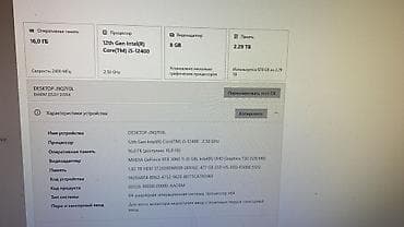ipad mini 6 2021: Компьютер, ядер - 6, ОЗУ 16 ГБ, Игровой, Б/у, Intel Core i5, NVIDIA GeForce RTX 3060 TI, SSD — 2
