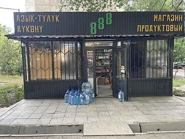 гастроном: Продаётся готовый бизнес продуктовый павильон. Очень хорошее — 2
