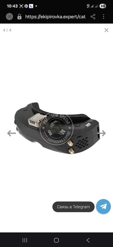 самсунг а 54 цена в бишкеке 512 гб: SKYZONE SKY04O — OLED FPV-очки Особенности: - Двухэкранные — 2