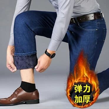 отдам каракала: 800 сом!!! 💙Новые теплые мужские джинсы с начёсом размер 38( 56 — 1