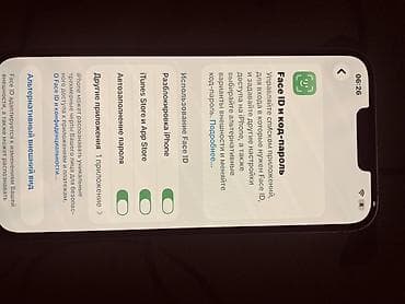 magsafe 2: IPhone 14 Plus, 128 ГБ, Чехол — 10