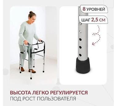 ходунки для пожилых людей: Ходунок для пожилых лёгкие | Новые | Доставка Ходунки Бишкек/Ходунки — 6