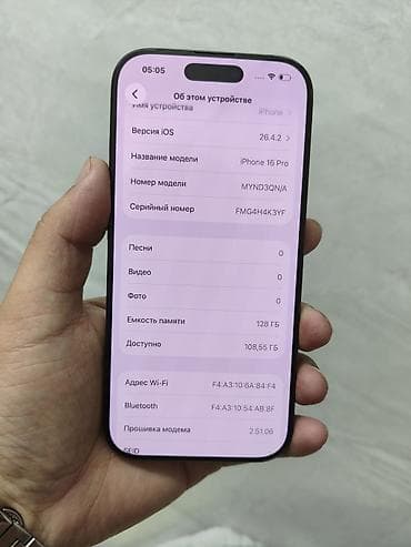 Техника и электроника: IPhone 16 Pro, Б/у, 128 ГБ, Black Titanium, Коробка, 90 % — 2