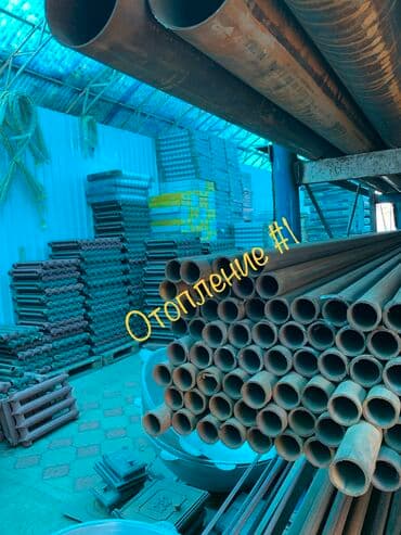 газовые котлы отопления для частного дома цена бишкек: 🔥 ОТОПЛЕНИЕ НОВОЕ — ВСЁ ЕСТЬ! Продаём полные комплекты отопления для — 4
