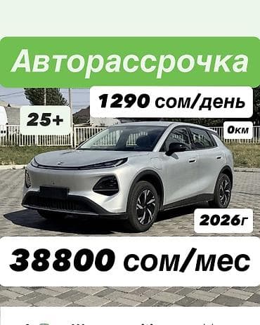 Changan Qiyuan Q05: 2026 г., 0.1 л, Робот, Электромобиль, Кроссовер