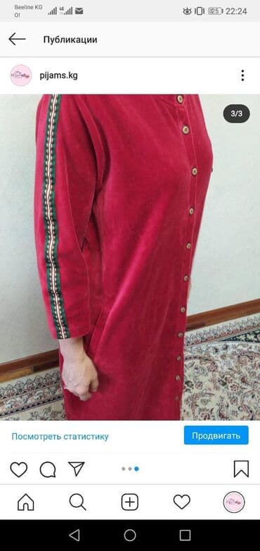 б у брендовые вещи: Cocoon Халаты Халат Cocoon халаты Турецкие халаты Премиум класса Бренд — 5